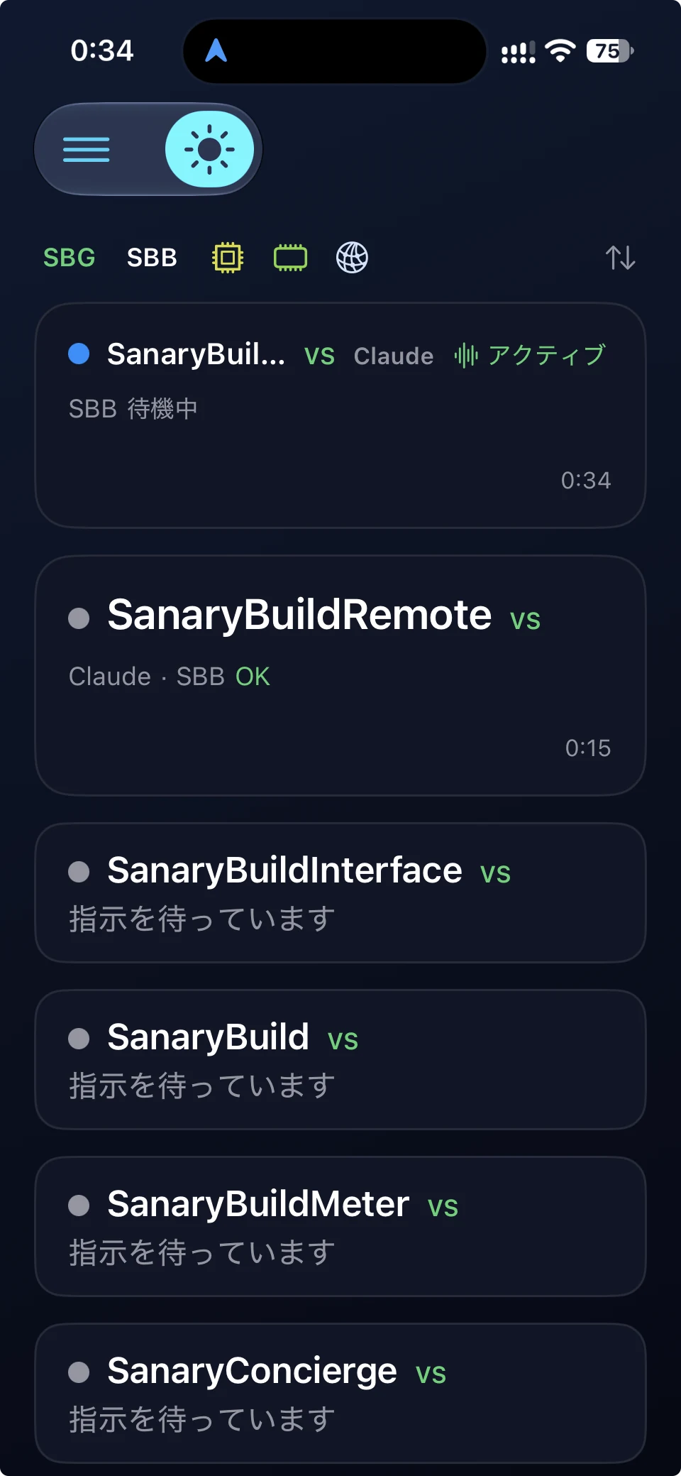 iPhoneのSBR。WorkspaceごとのAgent状態とSBB Judge結果を一覧表示。